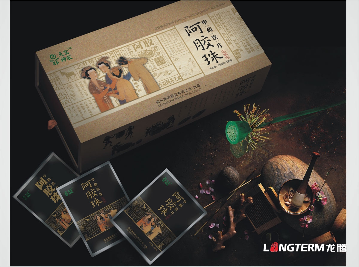 阿膠珠包裝設計|養生保健品阿膠禮盒包裝設計|阿膠糕阿膠珠精品包裝