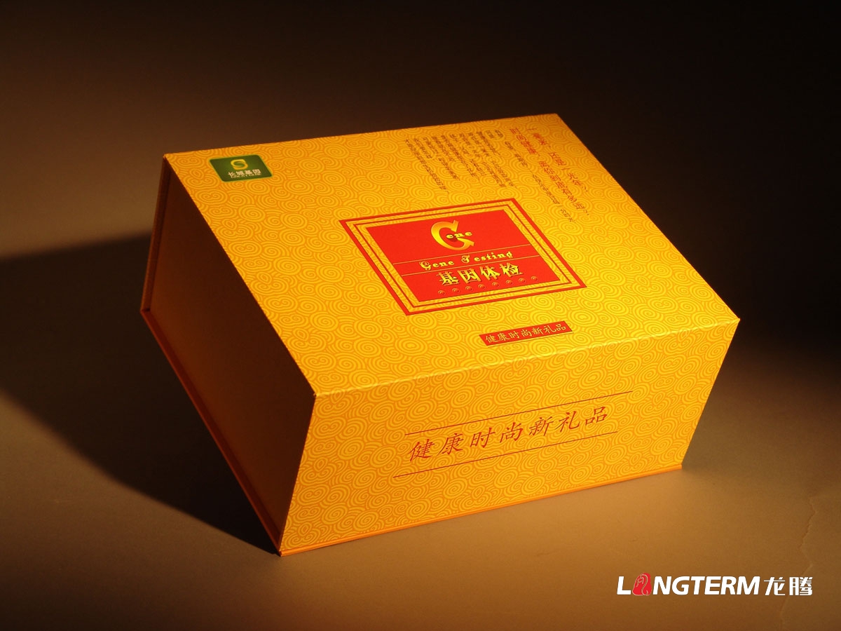 天麻保健品包裝設計|養生保健產(chǎn)品外包裝禮盒設計