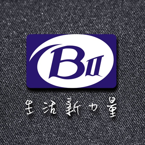 企業(yè)畫(huà)冊設計-BTWO便利店形象宣傳畫(huà)冊設計|成都超市形象店旗艦店實(shí)體店宣傳冊設計公司