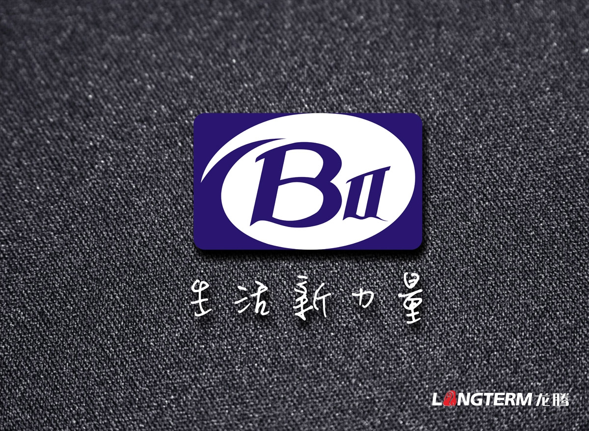 BTWO便利店形象宣傳畫(huà)冊設計|成都超市形象店旗艦店實(shí)體店宣傳冊設計公司