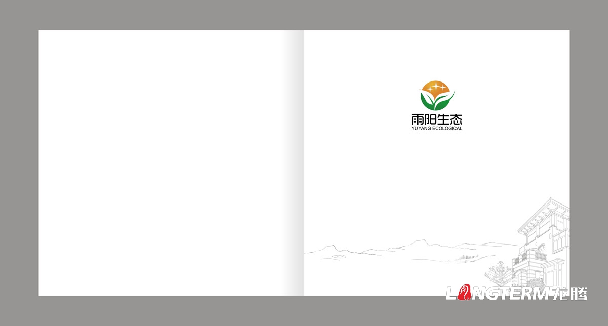 東方烏蒙企業(yè)形象畫(huà)冊設計|茶油產(chǎn)業(yè)基地宣傳冊設計|鄉村生態(tài)旅游宣傳畫(huà)冊設計