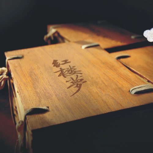 宣傳設計-紅樓夢(mèng)酒業(yè)集團公司折頁(yè)廣告設計|宜賓白酒產(chǎn)品形象宣傳物料設計