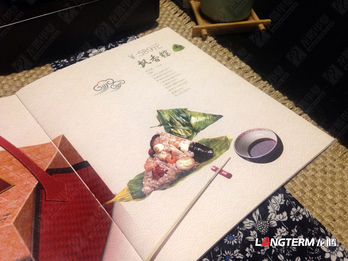 芝芝端午粽子宣傳冊設計|芝芝月餅粽子蛋糕面包西點(diǎn)年貨食品產(chǎn)品宣傳手冊設計