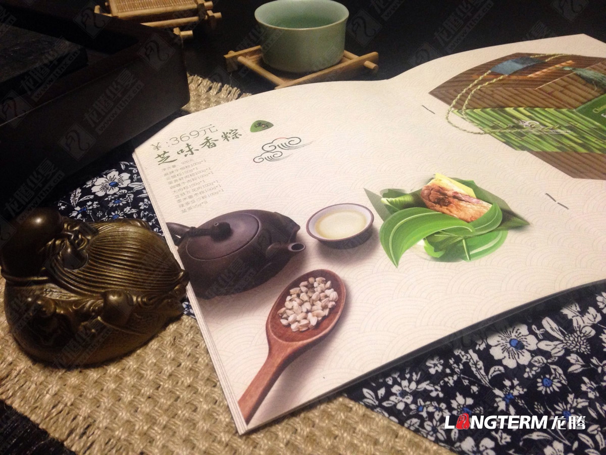 芝芝端午粽子宣傳冊設計|芝芝月餅粽子蛋糕面包西點(diǎn)年貨食品產(chǎn)品宣傳手冊設計