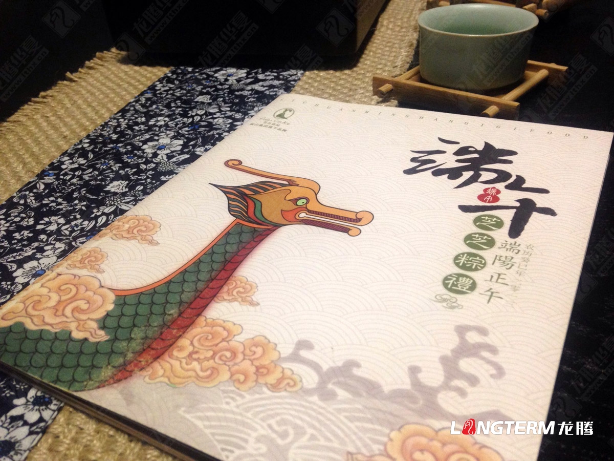 芝芝端午粽子宣傳冊設計|芝芝月餅粽子蛋糕面包西點(diǎn)年貨食品產(chǎn)品宣傳手冊設計