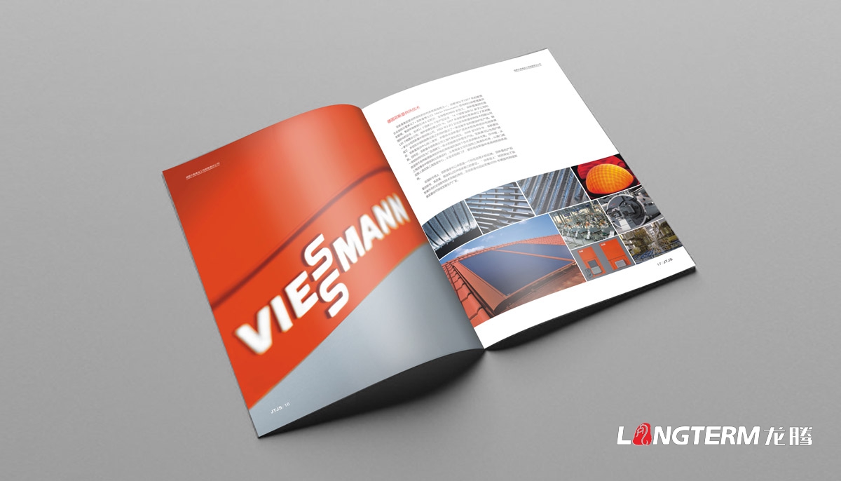 杰泰建設公司形象畫(huà)冊設計|成都采暖暖通品牌企業(yè)宣傳冊設計制作印刷|高端專(zhuān)業(yè)畫(huà)冊策劃設計公司
