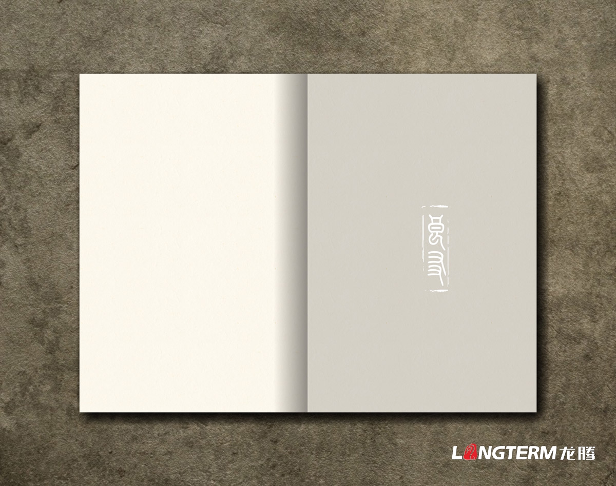 良友建設咨詢(xún)公司畫(huà)冊設計|四川投資開(kāi)發(fā)工程咨詢(xún)管理代理公司形象宣傳冊設計策劃