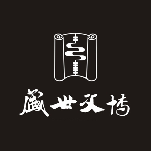 企業(yè)畫(huà)冊設計-盛世文博古玩藝術(shù)畫(huà)冊設計|四川鼓動(dòng)古玩藝術(shù)品評鑒公司企業(yè)形象宣傳冊設計