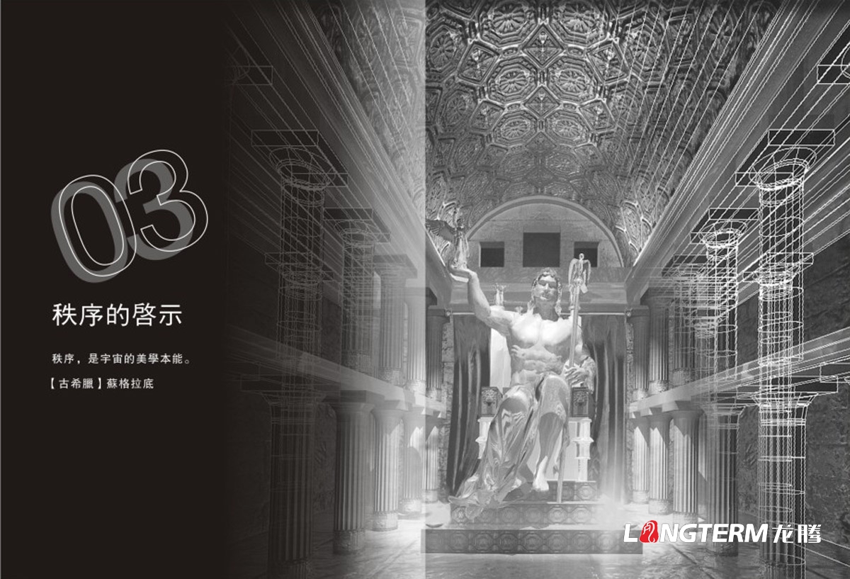 康麥迪設計機構形象宣傳畫(huà)冊設計|成都室內高端設計機構宣傳冊設計|空間裝修裝飾設計公司宣傳畫(huà)冊