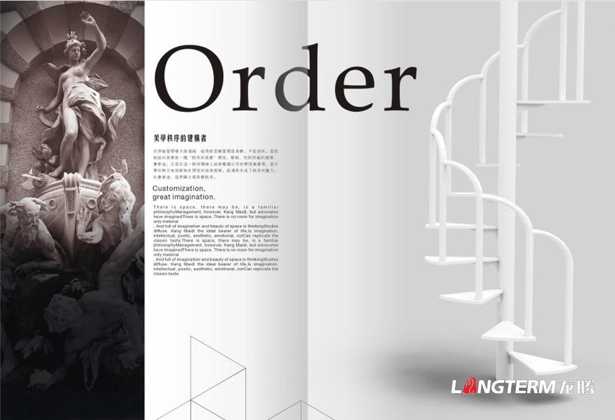 康麥迪設計機構形象宣傳畫(huà)冊設計|成都室內高端設計機構宣傳冊設計|空間裝修裝飾設計公司宣傳畫(huà)冊