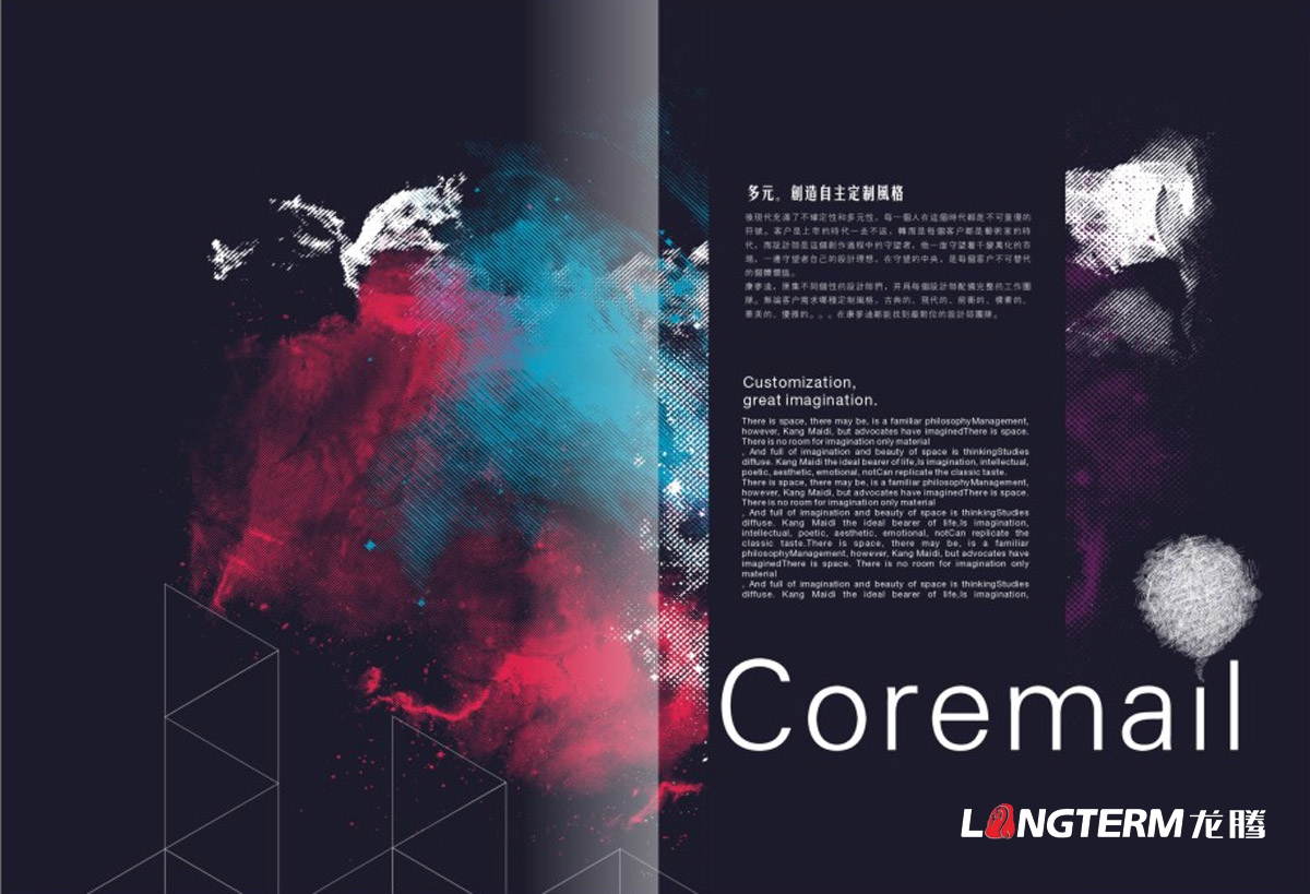 康麥迪設計機構形象宣傳畫(huà)冊設計|成都室內高端設計機構宣傳冊設計|空間裝修裝飾設計公司宣傳畫(huà)冊