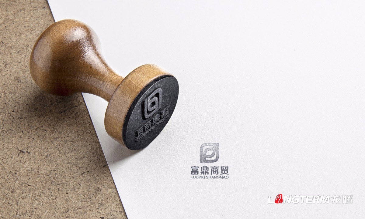 富鼎商貿LOGO設計|成都商貿公司品牌VI視覺(jué)形象系列設計