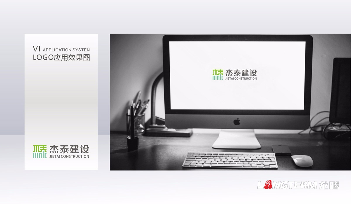 杰泰建設工程公司LOGO設計|成都建設建筑企業(yè)VI視覺(jué)形象系統設計