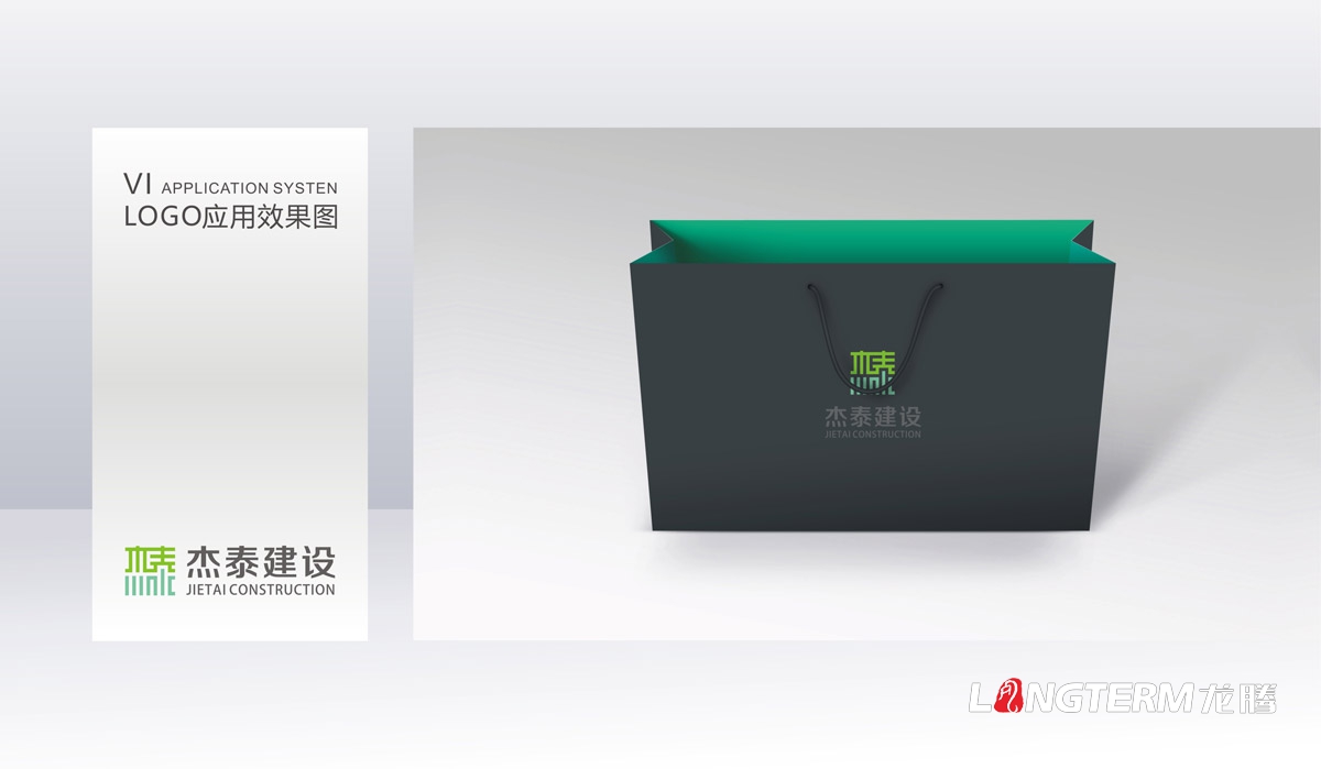 杰泰建設工程公司LOGO設計|成都建設建筑企業(yè)VI視覺(jué)形象系統設計