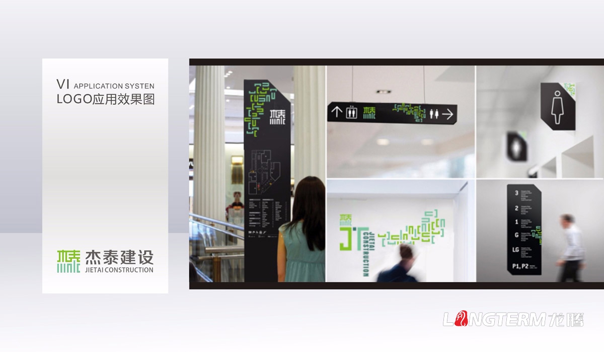 杰泰建設工程公司LOGO設計|成都建設建筑企業(yè)VI視覺(jué)形象系統設計