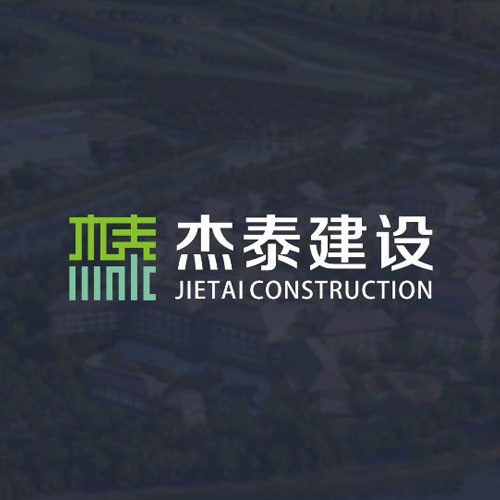 VI設計-杰泰建設工程公司LOGO設計|成都建設建筑企業(yè)VI視覺(jué)形象系統設計