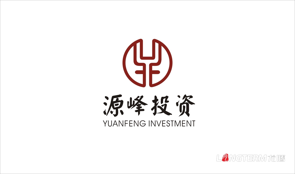 源峰投資公司LOGO設計|四川小額投資金融理財企業(yè)VI視覺(jué)形象視覺(jué)系統涉及