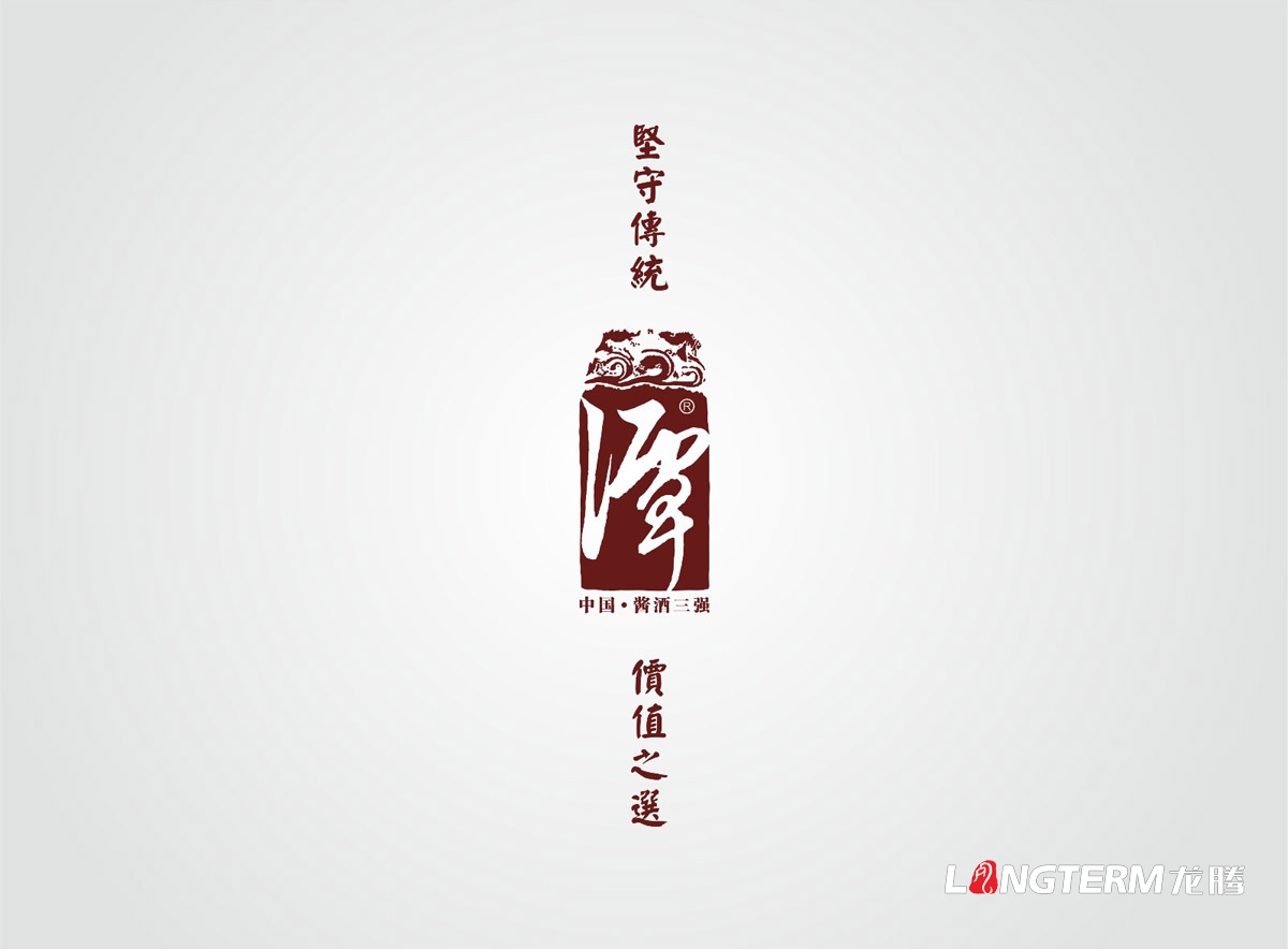 譚酒LOGO設計|四川醬香酒白酒果酒紅酒廠(chǎng)集團企業(yè)VI視覺(jué)形象系統設計