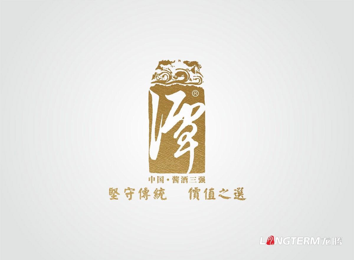 譚酒LOGO設計|四川醬香酒白酒果酒紅酒廠(chǎng)集團企業(yè)VI視覺(jué)形象系統設計