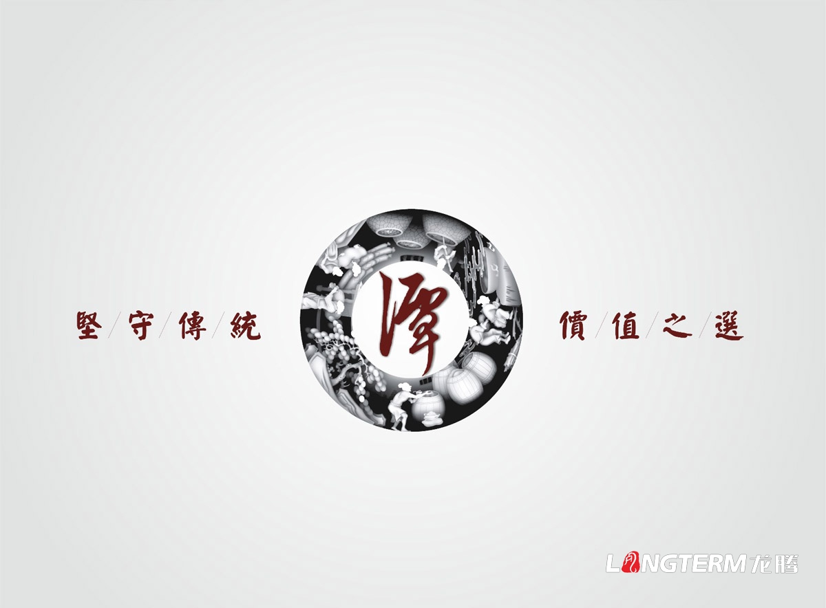 譚酒LOGO設計|四川醬香酒白酒果酒紅酒廠(chǎng)集團企業(yè)VI視覺(jué)形象系統設計