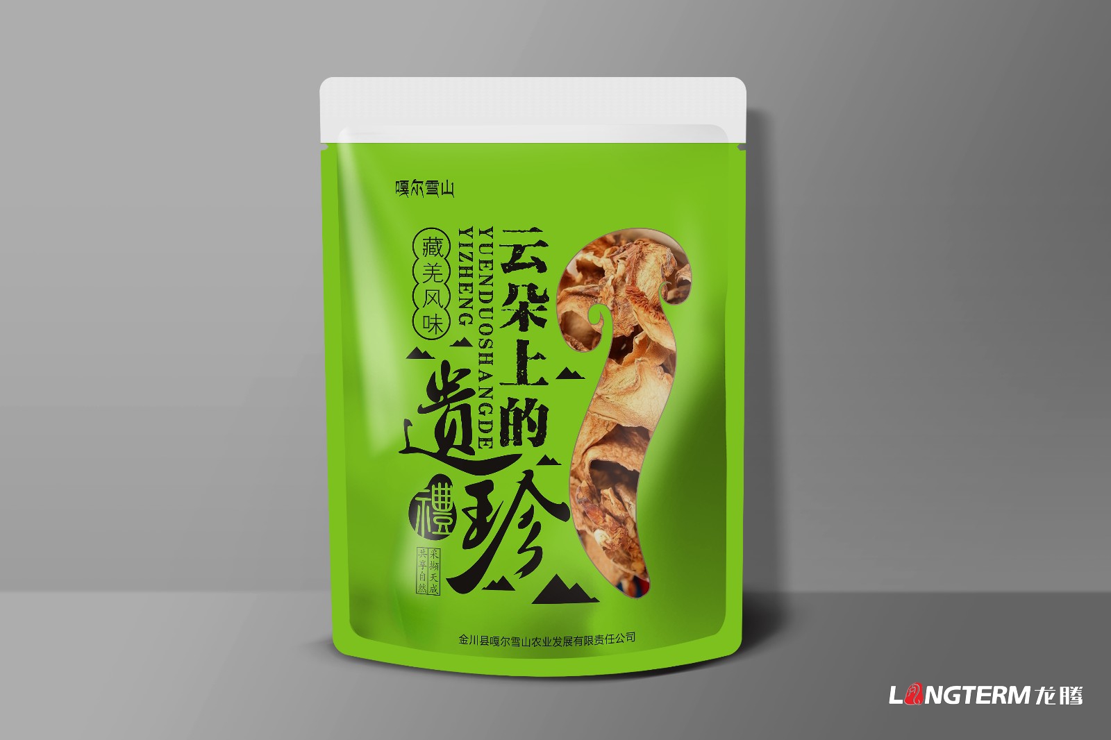 云朵上的遺珍藏羌風(fēng)味菌類(lèi)包裝設計|山珍菌類(lèi)干貨藏族羌族理縣金川阿壩理縣特色產(chǎn)品包裝設計