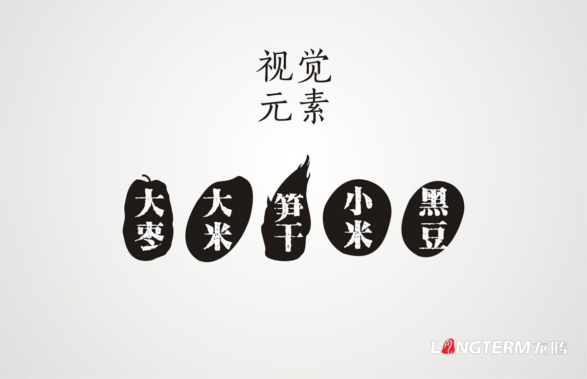 憨農匯“五味悟味”食品包裝設計|大棗大米筍干小米黑豆包裝禮盒設計|特色農副產(chǎn)品五谷雜糧簡(jiǎn)裝袋裝設計
