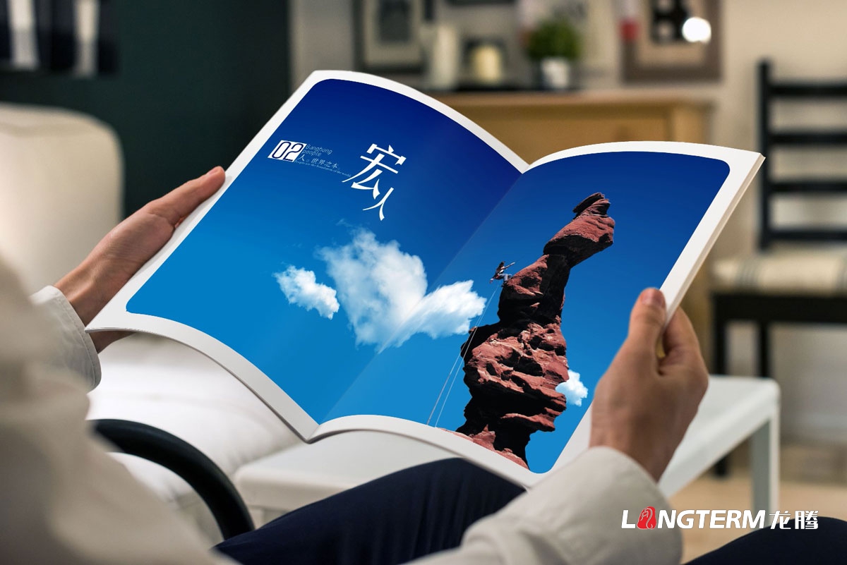 港宏集團汽車(chē)公司畫(huà)冊設計|四川投資控股集團汽車(chē)企業(yè)形象宣傳冊設計