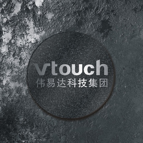 企業(yè)畫(huà)冊設計-偉易達科技集團宣傳畫(huà)冊設計|成都電子科學(xué)技術(shù)信息系統公司形象宣傳冊設計
