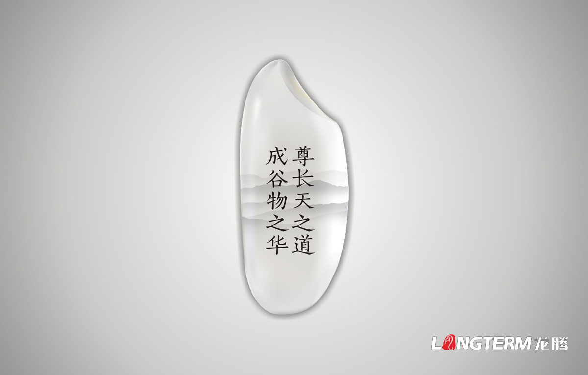賚康大米LOGO設計|大米品牌VI視覺(jué)形象設計|大米產(chǎn)品商標標志設計