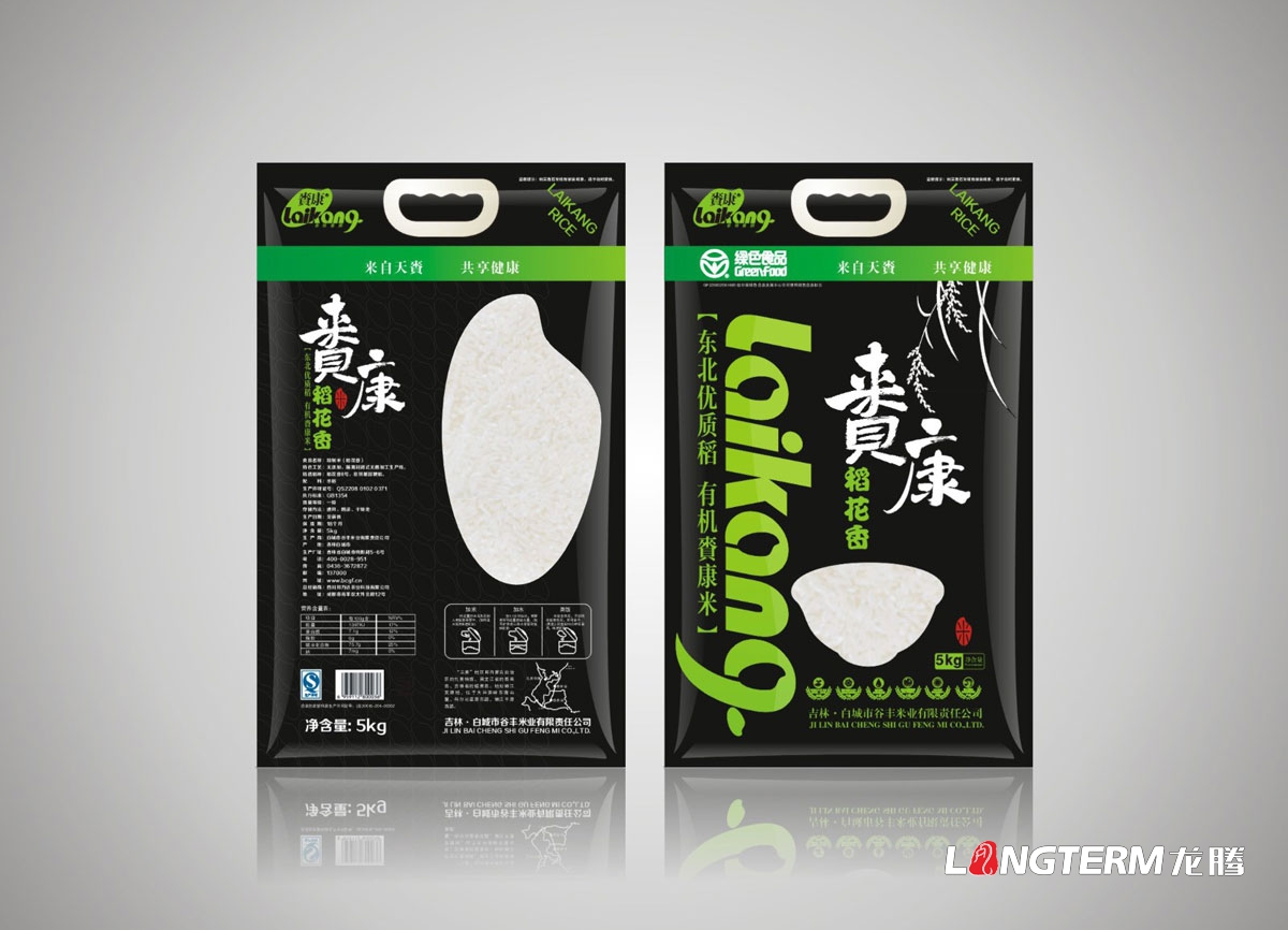 賚康大米LOGO設計|大米品牌VI視覺(jué)形象設計|大米產(chǎn)品商標標志設計