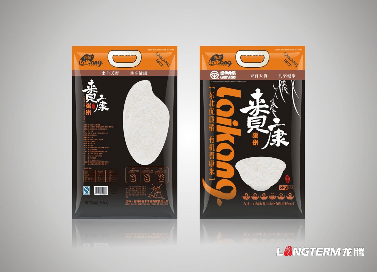 賚康大米LOGO設計|大米品牌VI視覺(jué)形象設計|大米產(chǎn)品商標標志設計