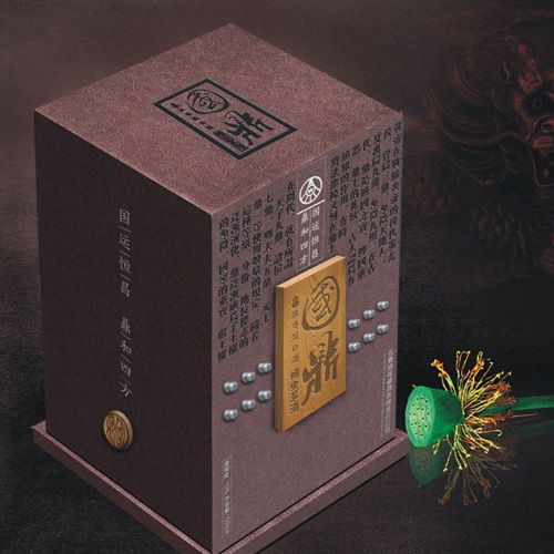 保健品包裝設計-五糧液保健酒創(chuàng  )意包裝設計|竹蓀酒蟲(chóng)草蛹酒白酒包裝設計|五糧液集團公司酒包裝設計效果圖