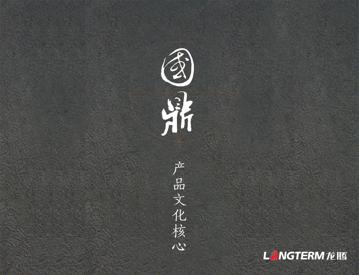 五糧液保健酒創(chuàng  )意包裝設計|竹蓀酒蟲(chóng)草蛹酒白酒包裝設計|五糧液集團公司酒包裝設計效果圖