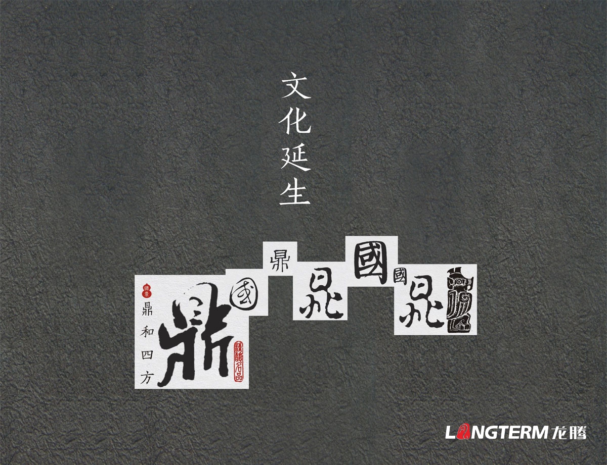 五糧液保健酒創(chuàng  )意包裝設計|竹蓀酒蟲(chóng)草蛹酒白酒包裝設計|五糧液集團公司酒包裝設計效果圖