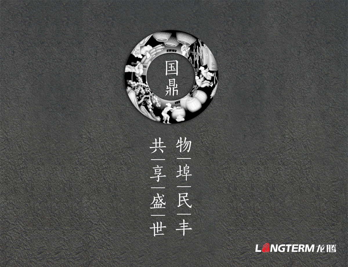 五糧液保健酒創(chuàng  )意包裝設計|竹蓀酒蟲(chóng)草蛹酒白酒包裝設計|五糧液集團公司酒包裝設計效果圖