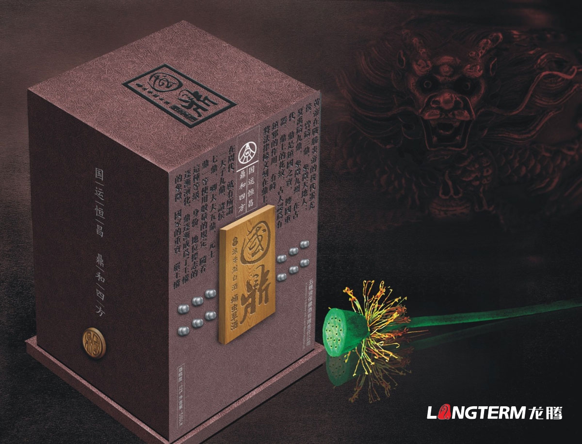 五糧液保健酒創(chuàng  )意包裝設計|竹蓀酒蟲(chóng)草蛹酒白酒包裝設計|五糧液集團公司酒包裝設計效果圖