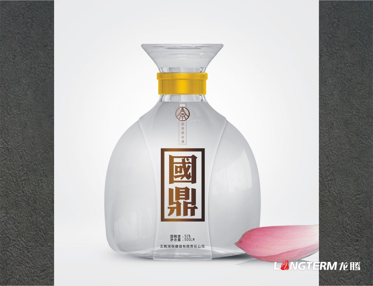 五糧液保健酒創(chuàng  )意包裝設計|竹蓀酒蟲(chóng)草蛹酒白酒包裝設計|五糧液集團公司酒包裝設計效果圖