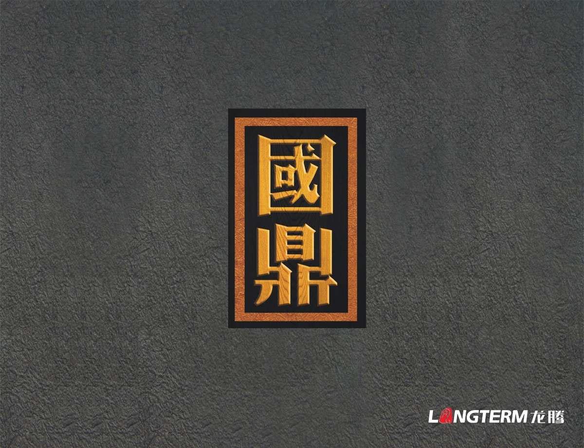 五糧液保健酒創(chuàng  )意包裝設計|竹蓀酒蟲(chóng)草蛹酒白酒包裝設計|五糧液集團公司酒包裝設計效果圖