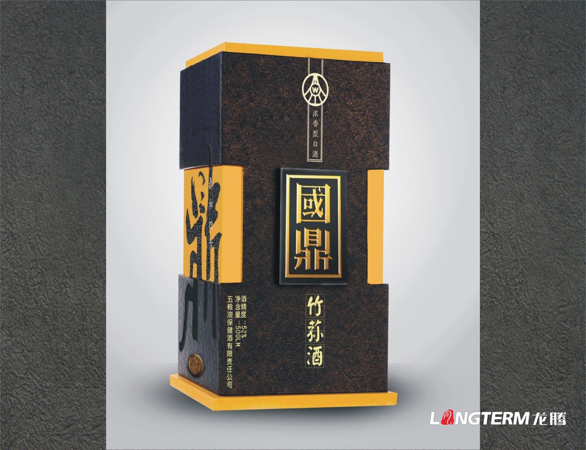 五糧液保健酒創(chuàng  )意包裝設計|竹蓀酒蟲(chóng)草蛹酒白酒包裝設計|五糧液集團公司酒包裝設計效果圖