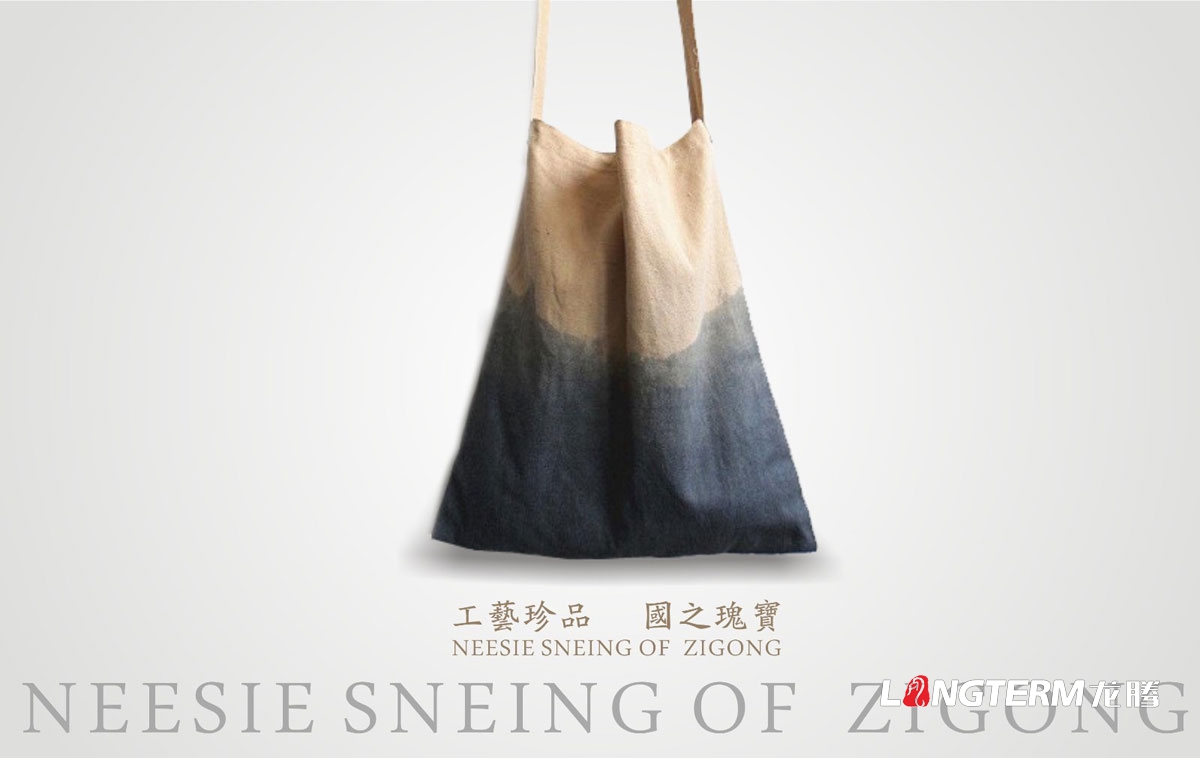自貢扎染品牌推廣設計|自貢市非物質(zhì)文化遺產(chǎn)產(chǎn)品VI視覺(jué)形象LOGO標志商標設計