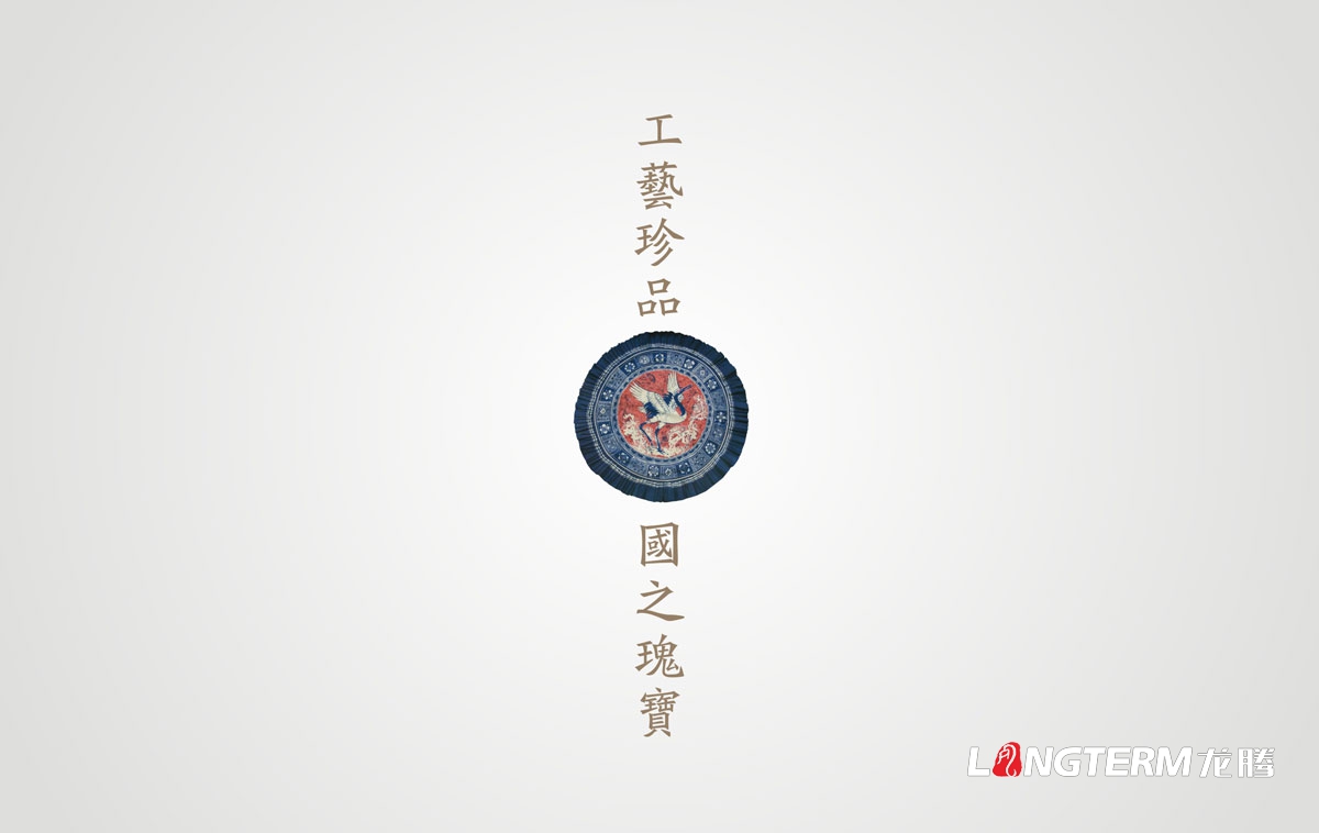 自貢扎染品牌推廣設計|自貢市非物質(zhì)文化遺產(chǎn)產(chǎn)品VI視覺(jué)形象LOGO標志商標設計