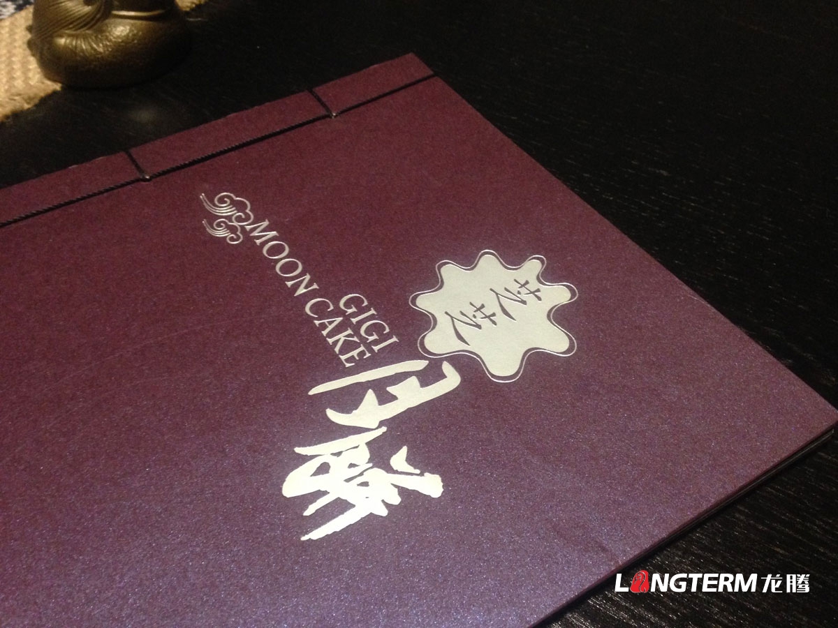 芝芝月餅產(chǎn)品宣傳手冊設計|四川成都月餅蛋糕粽子西點(diǎn)食品產(chǎn)品畫(huà)冊宣傳物料設計