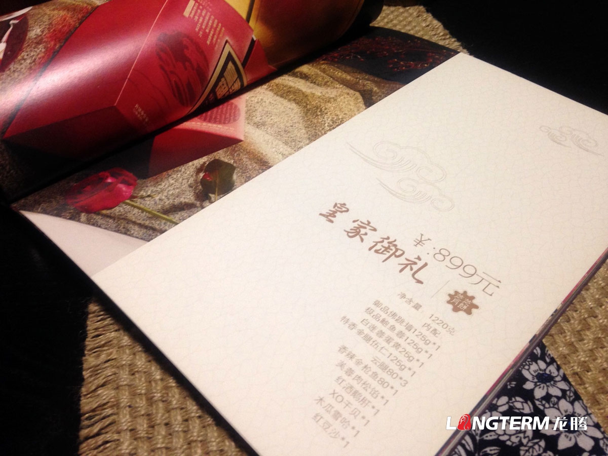 芝芝月餅產(chǎn)品宣傳手冊設計|四川成都月餅蛋糕粽子西點(diǎn)食品產(chǎn)品畫(huà)冊宣傳物料設計