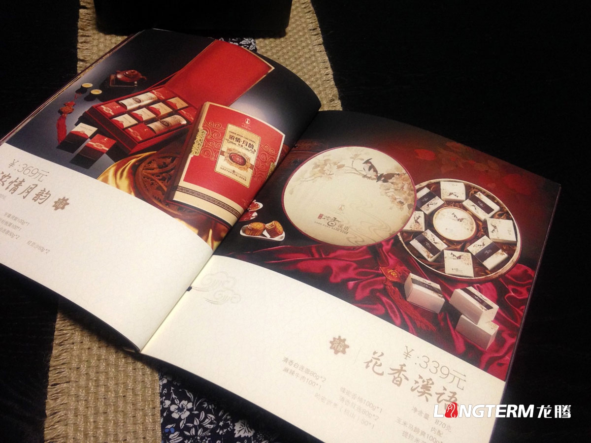 芝芝月餅產(chǎn)品宣傳手冊設計|四川成都月餅蛋糕粽子西點(diǎn)食品產(chǎn)品畫(huà)冊宣傳物料設計