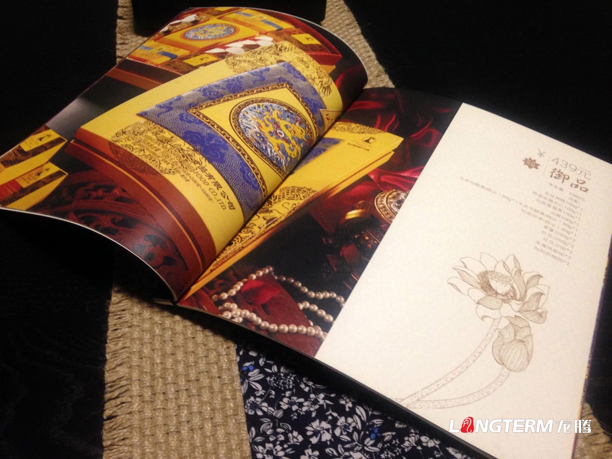 芝芝月餅產(chǎn)品宣傳手冊設計|四川成都月餅蛋糕粽子西點(diǎn)食品產(chǎn)品畫(huà)冊宣傳物料設計