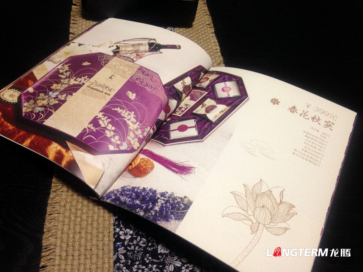 芝芝月餅產(chǎn)品宣傳手冊設計|四川成都月餅蛋糕粽子西點(diǎn)食品產(chǎn)品畫(huà)冊宣傳物料設計