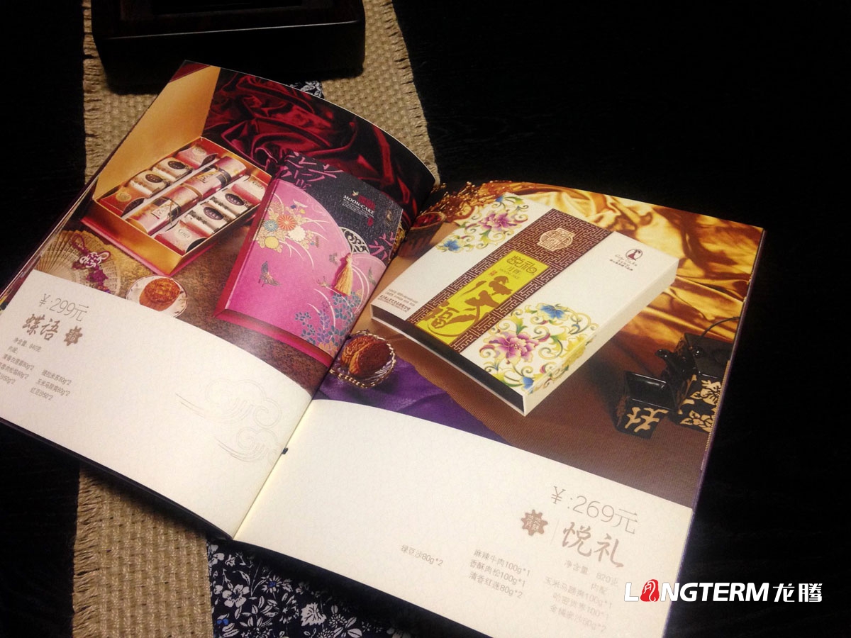 芝芝月餅產(chǎn)品宣傳手冊設計|四川成都月餅蛋糕粽子西點(diǎn)食品產(chǎn)品畫(huà)冊宣傳物料設計