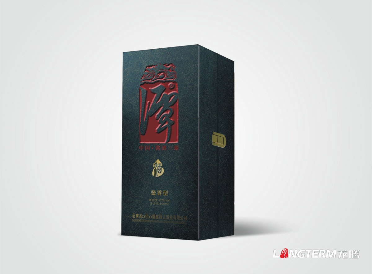 醬香潭酒包裝設計|成都果酒紅酒白酒廠(chǎng)酒瓶瓶型酒盒包裝酒標瓶蓋設計