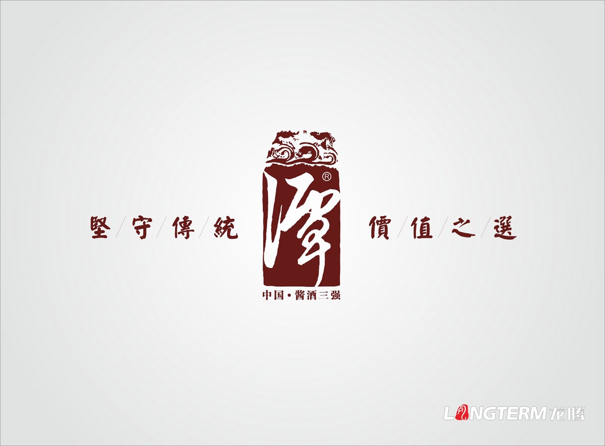 醬香潭酒包裝設計|成都果酒紅酒白酒廠(chǎng)酒瓶瓶型酒盒包裝酒標瓶蓋設計