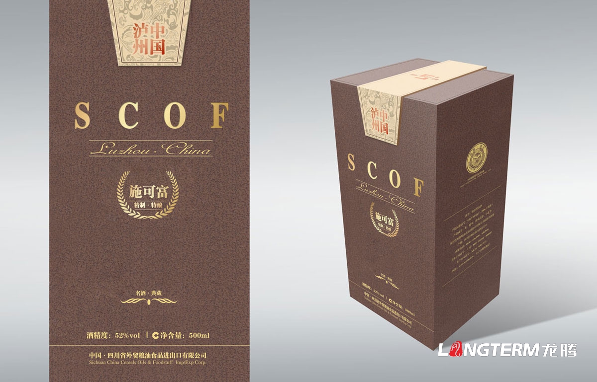 施可富白酒包裝盒設計|白酒酒瓶瓶型瓶標瓶貼瓶蓋精裝禮盒盒子設計